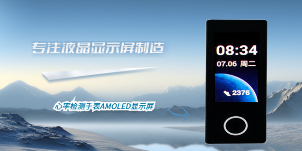 北京仪表液晶显示屏多少钱1个