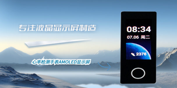 龍崗區(qū)設(shè)備液晶顯示屏多少錢(qián)1個(gè) 深圳億成光電科技供應(yīng)