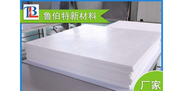 上海耐腐蚀聚四氟乙烯板生产厂家