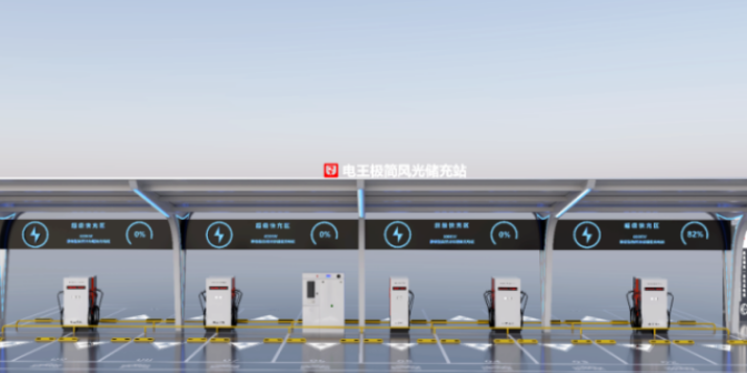 上海充电桩供应商家 值得信赖 深圳市电王科技供应