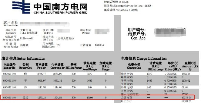 電王快充自然散熱充電樁，無需配置大接觸器，智能消除無功損耗