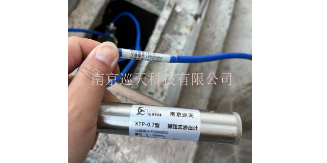贵州350Kpa振弦式渗压计科技型企业,振弦式渗压计