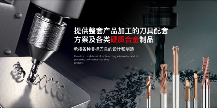 上海鏜刀價格 上海遠鋒精密工具供應