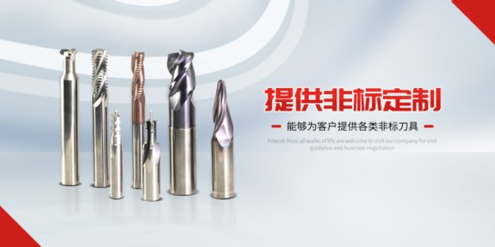 湖北合金螺紋鏜刀 上海遠(yuǎn)鋒精密工具供應(yīng)