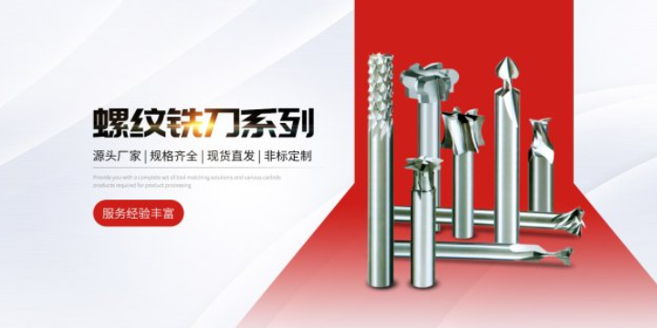上海數(shù)控鏜刀生產(chǎn)廠家 上海遠(yuǎn)鋒精密工具供應(yīng)
