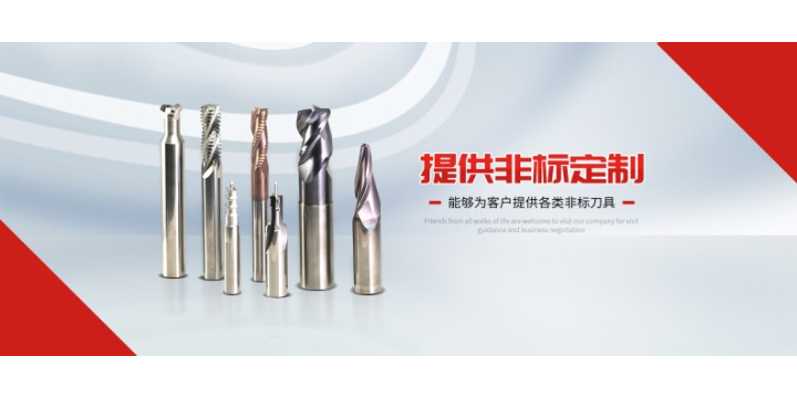 重庆合金螺纹镗刀生产厂家