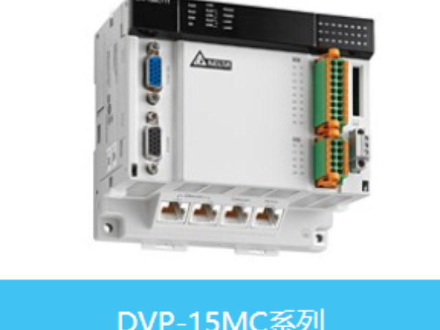 DIAB-IPC0304001,PLC