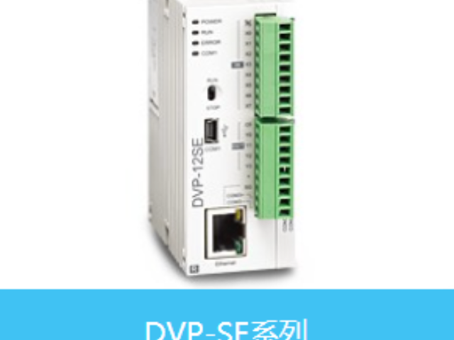 台达DVP48HP00T 欢迎咨询 上海昆实电气自动化供应