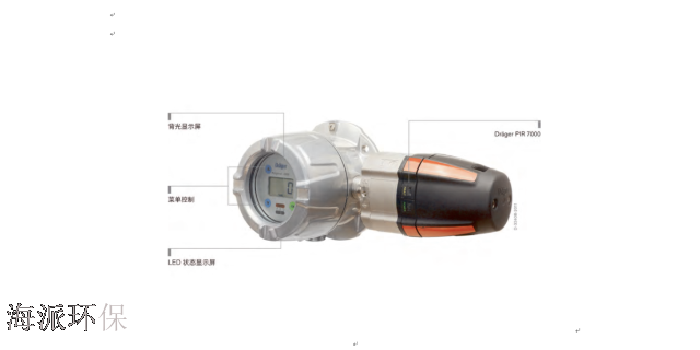 云南汽车尾气分析仪价格 值得信赖 成都海派环保科技供应