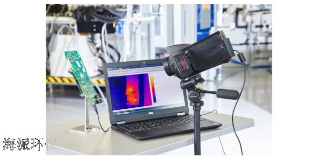 网络型红外热像仪哪家好 推荐咨询 成都海派环保科技供应