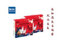 泰和原生乌鸡蛋