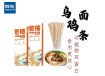 泰和傲昕乌鸡面条