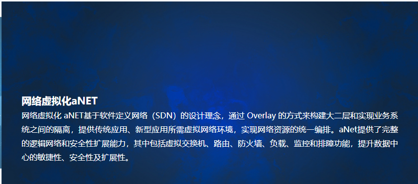 上海深信服超融合系統(tǒng)廠商排名 上海市雪萊信息供應(yīng)