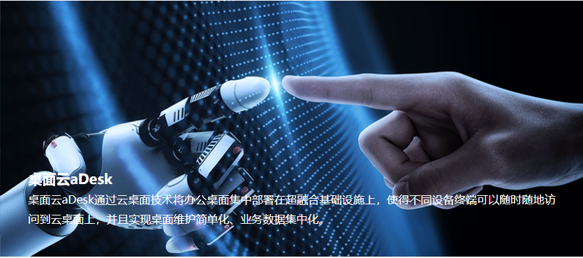 上海國內(nèi)超融合系統(tǒng)解決方案供應(yīng)商 上海市雪萊信息供應(yīng)