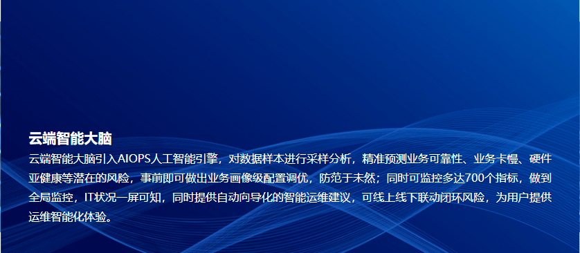 上海數(shù)據(jù)超融合系統(tǒng)基礎(chǔ)架構(gòu) 上海市雪萊信息供應(yīng);