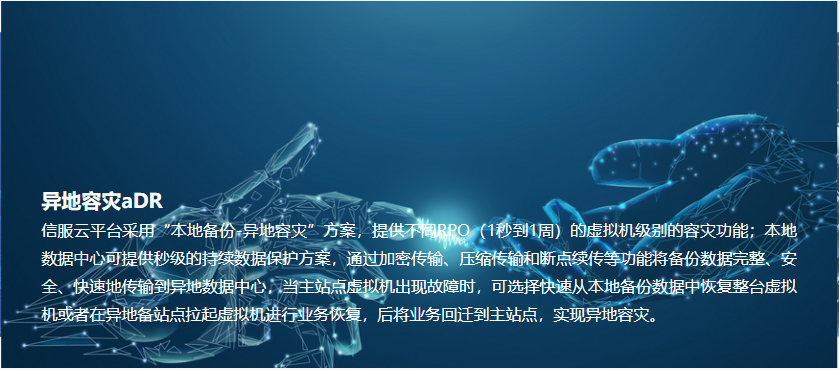 上海超融合系統優勢 上海市雪萊信息供應