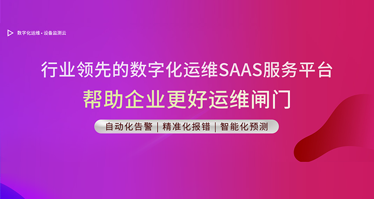 天津哪些定制化票务软件常见问题