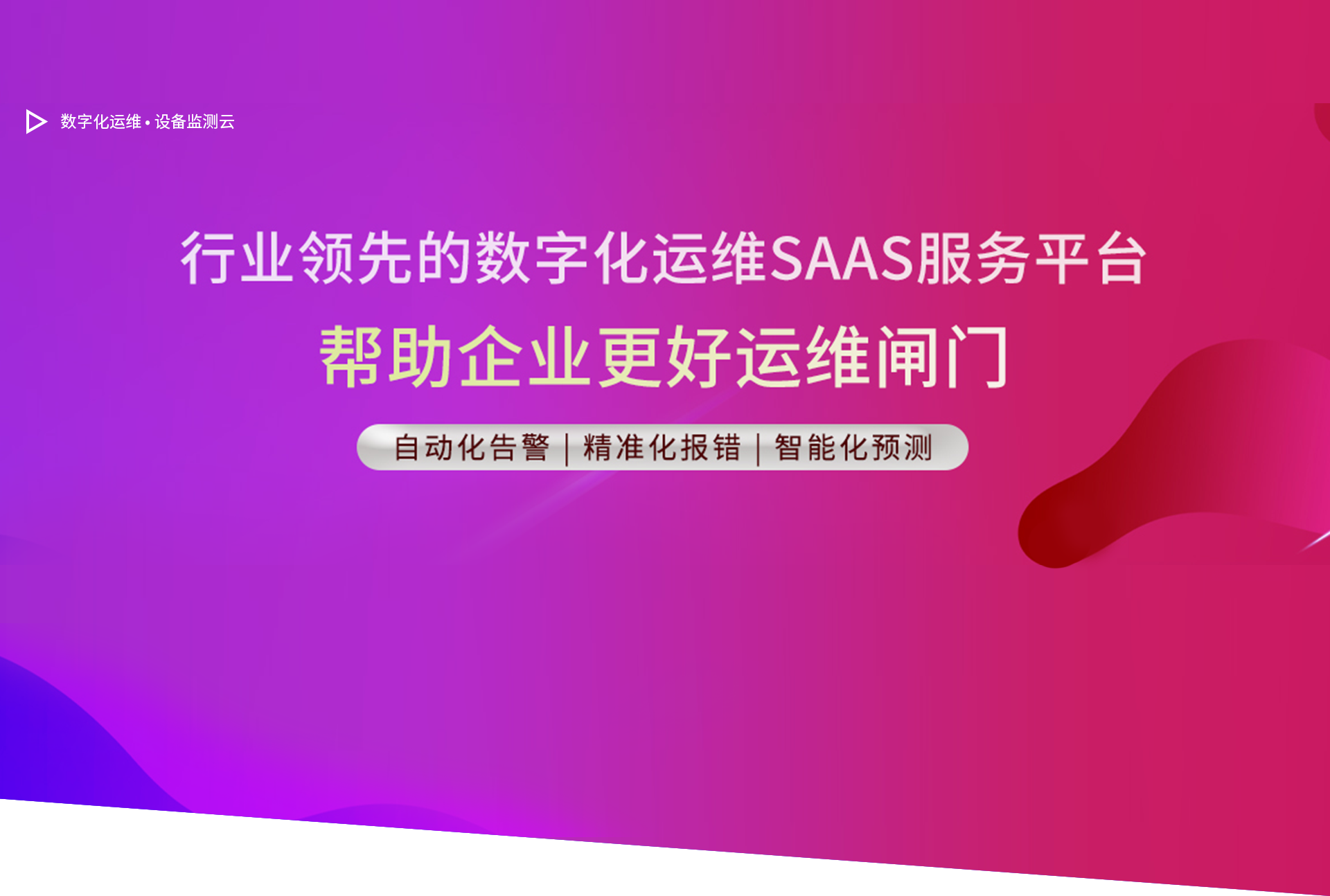 内蒙古哪里有财务系统按需定制