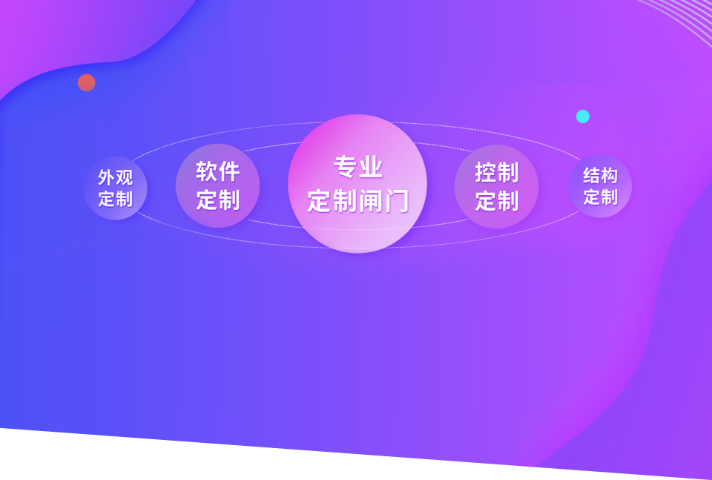 安徽系统定制化票务软件要多少钱