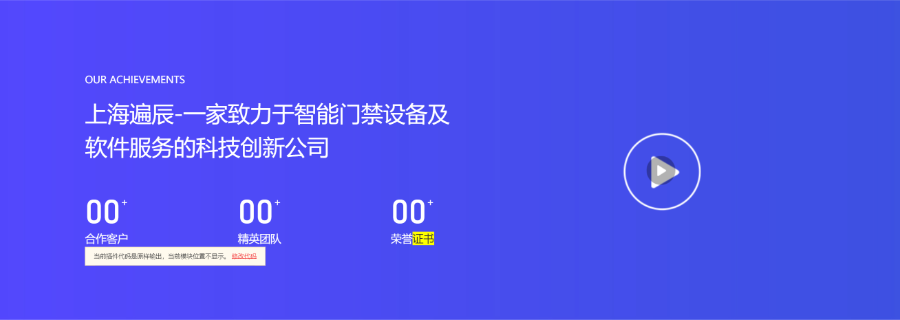 海南定制化票务软件按需定制