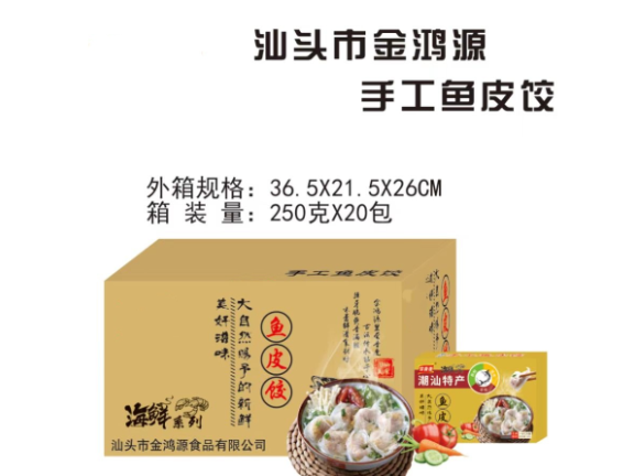 广东潮汕Q弹爽脆牛肉丸袋装 汕头市金鸿源食品供应