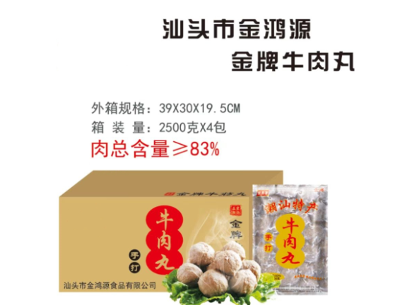 广东潮汕风味纯肉肠制作工艺 汕头市金鸿源食品供应