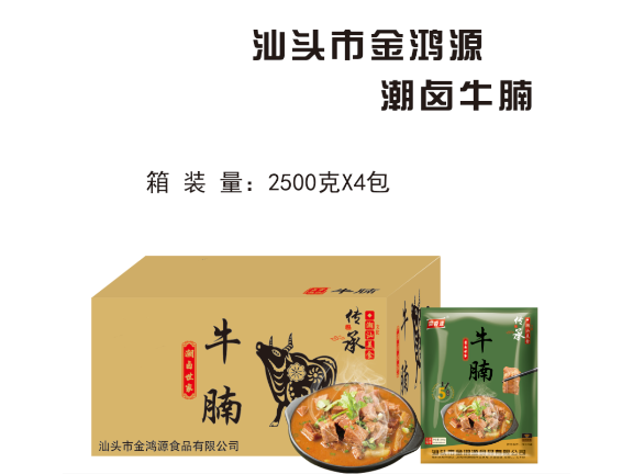 广东潮汕料理纯肉肠怎么做 汕头市金鸿源食品供应