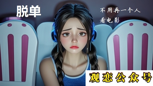 南沙區(qū)婚戀網(wǎng)