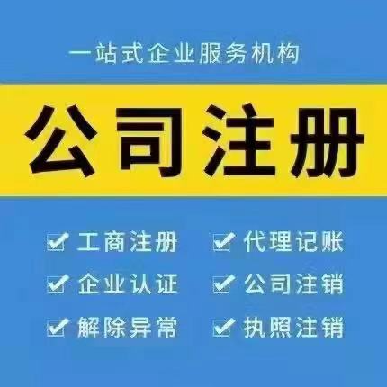 上海宝山市政总承包二级甩卖咨询