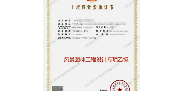上海新公司地基一级资质带安许转让吸收合并服务保证