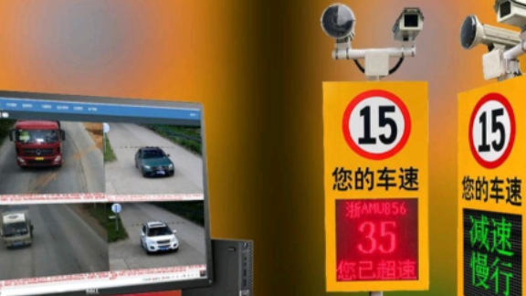 東莞設(shè)計雷達測速系統(tǒng)維護