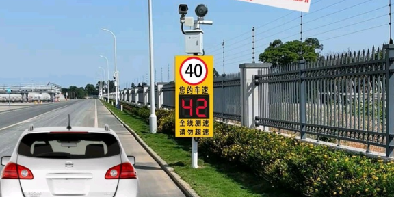 珠海各類雷達測速系統(tǒng)停車