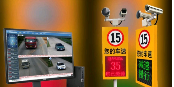 上海聯(lián)網(wǎng)雷達測速系統維護,雷達測速系統