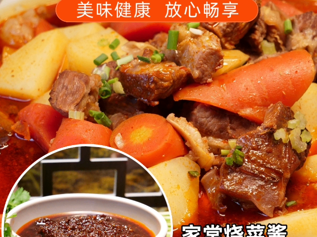 西藏牛油底料報(bào)價(jià) 真誠(chéng)推薦 四川味小二食品科技供應(yīng)