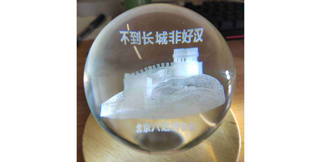 惠州3d水晶激光内雕价格