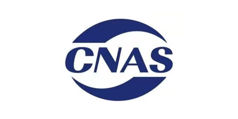 北京怎么申請實驗室認可 歡迎咨詢 北京市洪興管理咨詢供應(yīng)