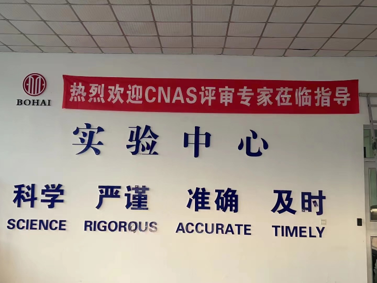 湖北質(zhì)量管理體系實(shí)驗(yàn)室認(rèn)可機(jī)構(gòu) 真誠(chéng)推薦 北京市洪興管理咨詢供應(yīng)