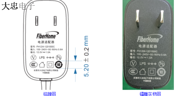 广东通讯产品电源适配器工厂直销 和谐共赢 东莞市大忠电子供应