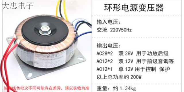 广东自动门控环形变压器厂家 客户至上 东莞市大忠电子供应