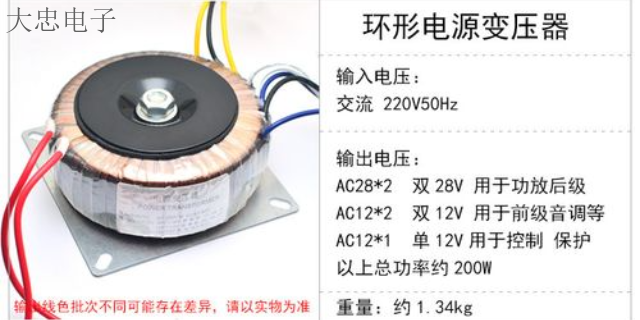 江西音频环形变压器联系方式