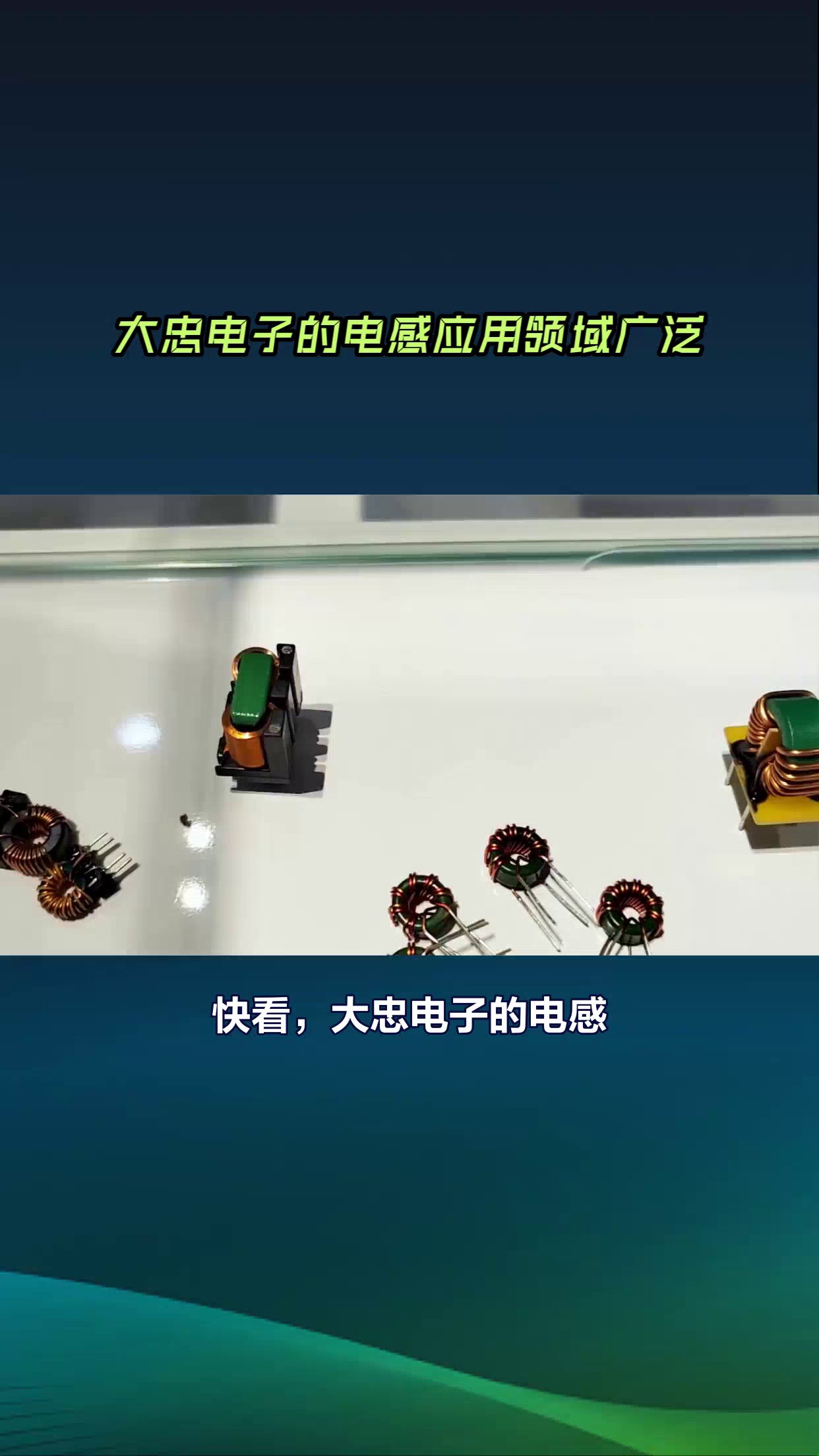 上海高频电感线圈工厂直销,电感线圈