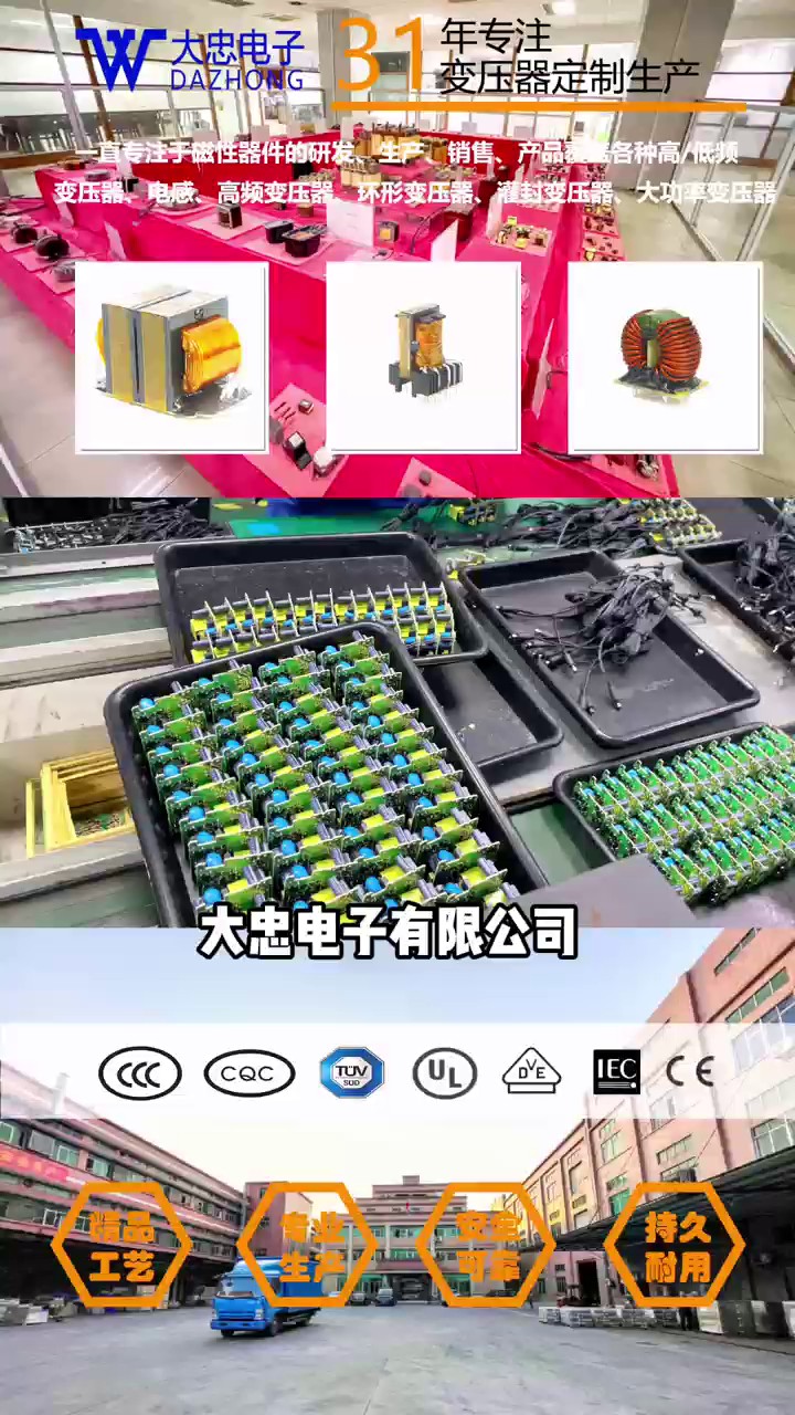 上海灌封变压器代加工,变压器