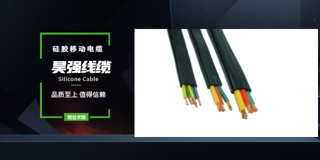 深圳高温硅胶线定制 常州市昊强线缆供应;