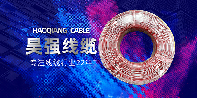 杭州UL1007电子线 常州市昊强线缆供应