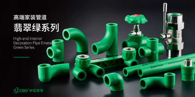 中国管材行业大品牌武汉中亿百年翡翠绿瓷芯管