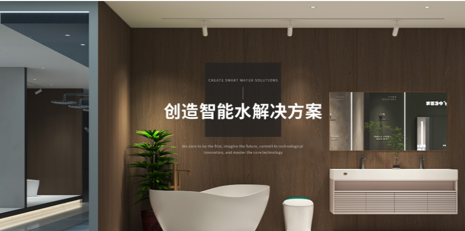 武汉中亿百年卫浴有限公司