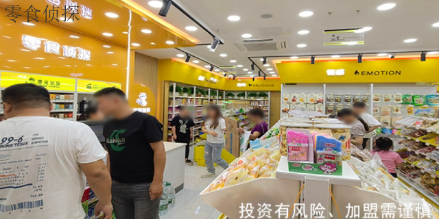 惠州哪里有零食店,零食店