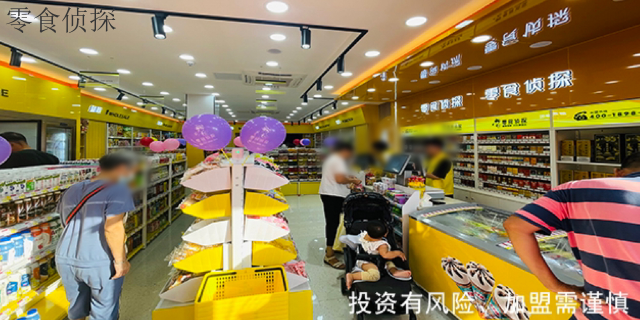 惠州哪里有零食加盟产品介绍,零食加盟