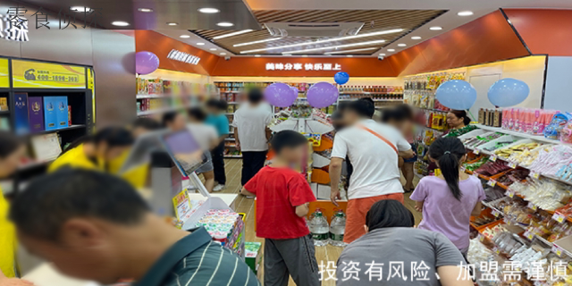 潮州零食店供应链