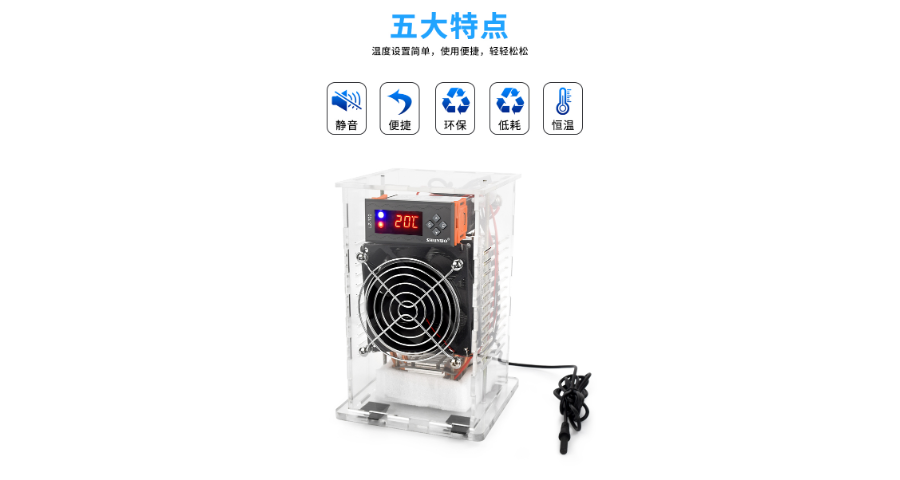 广东恒温机组迷你鱼缸加热制冷机规格尺寸,迷你鱼缸加热制冷机